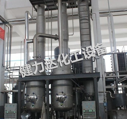 雙效蒸發(fā)器